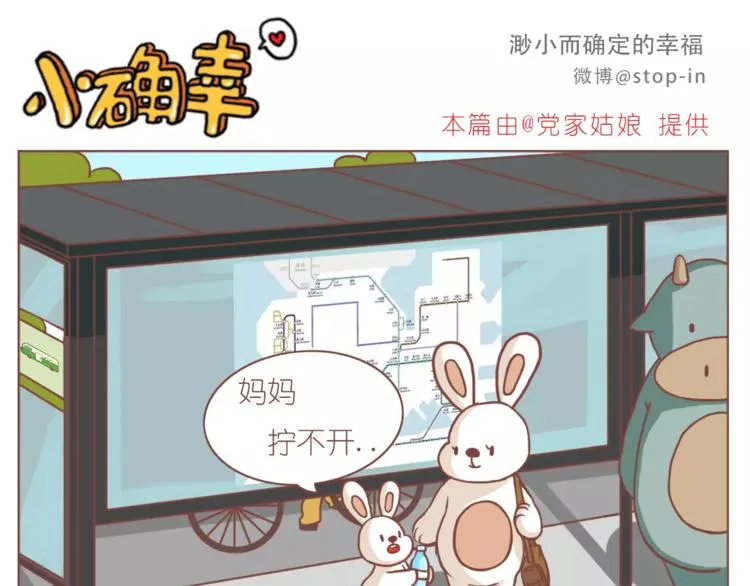 家人的温情 第1页