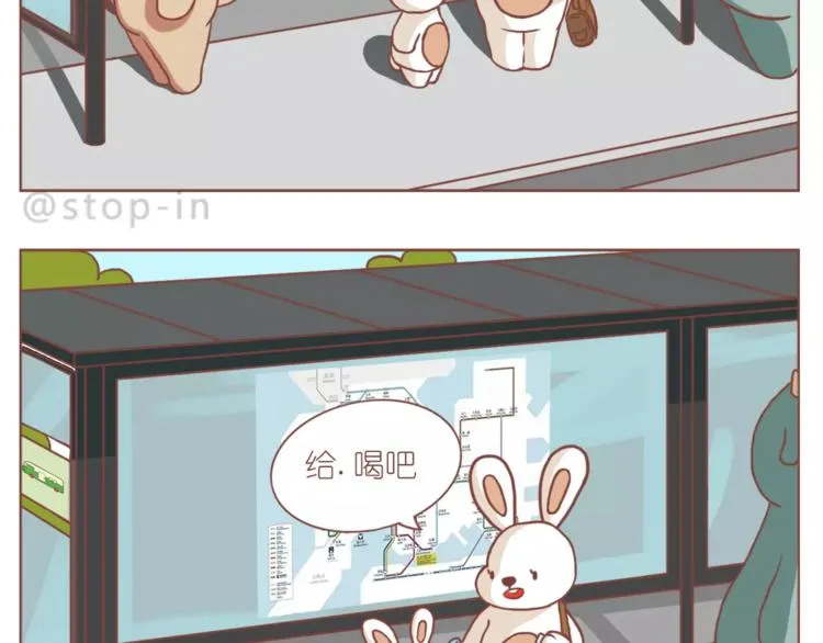 家人的温情 第3页