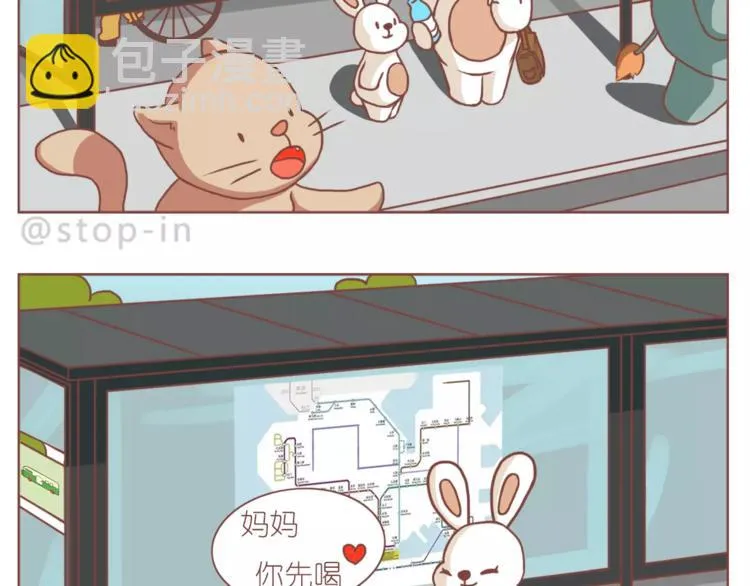 家人的温情 第4页