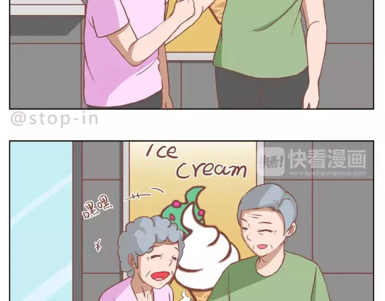 家人的温情 第14页