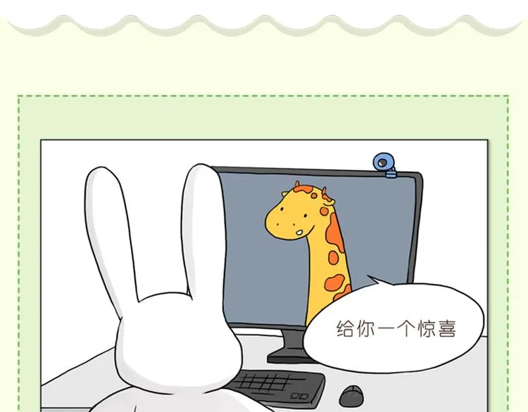 家人的温情 第27页