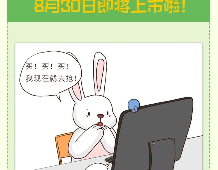 家人的温情 第31页