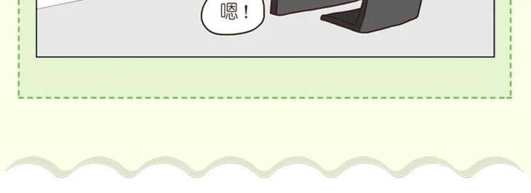 家人的温情 第32页