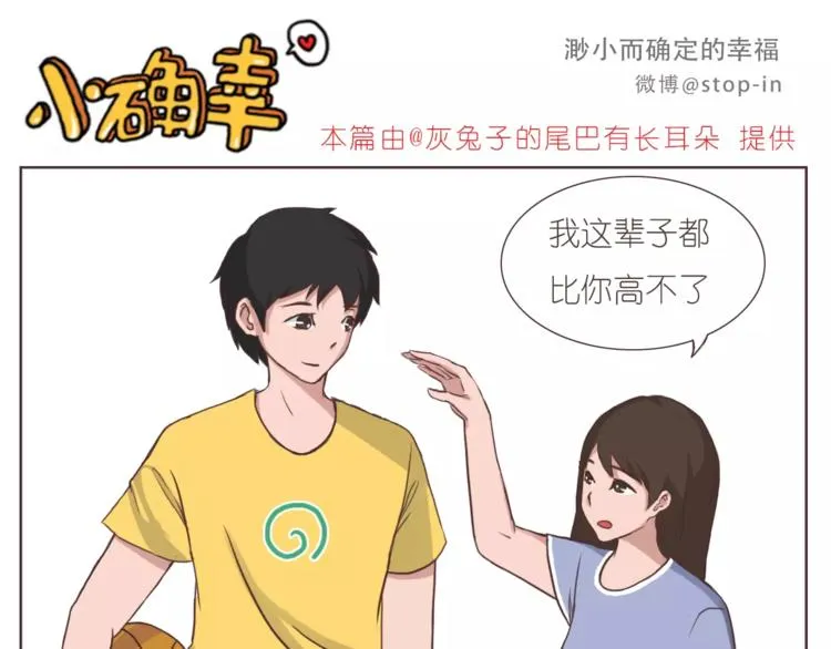 想在你身边 第1页
