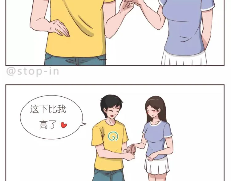 想在你身边 第4页