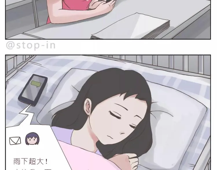 想在你身边 第7页