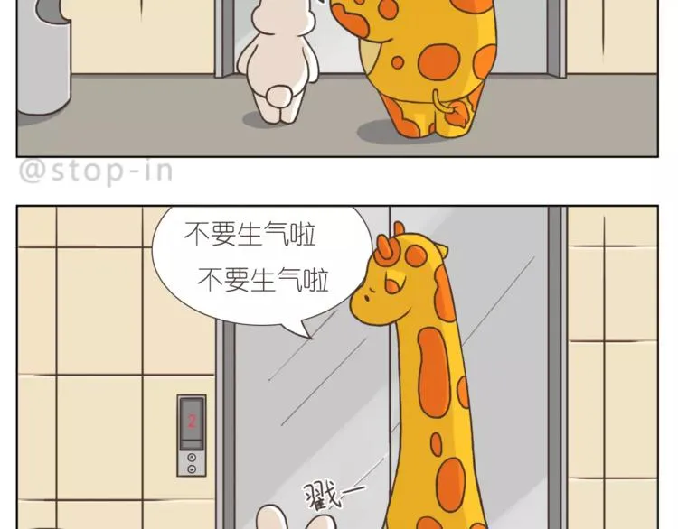想在你身边 第18页