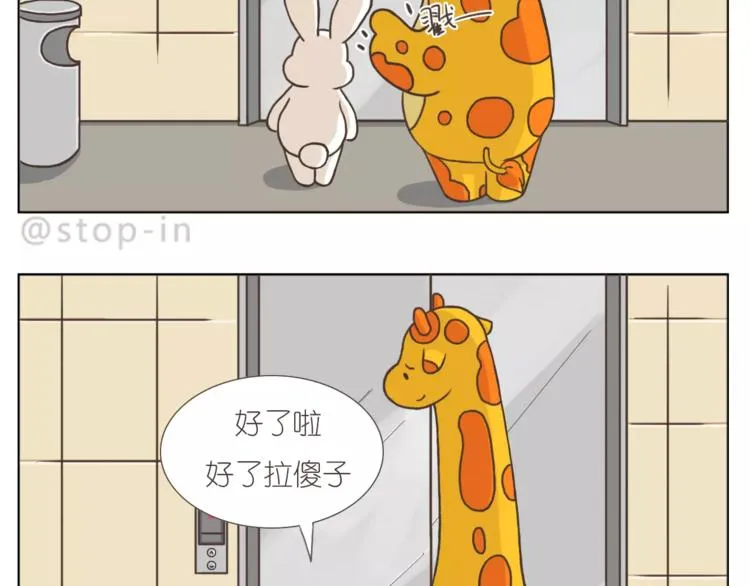 想在你身边 第19页