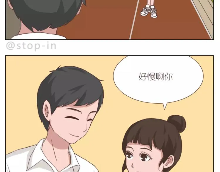 人生有你就足够 第2页