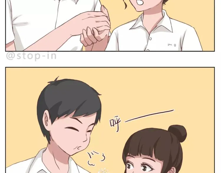 人生有你就足够 第3页