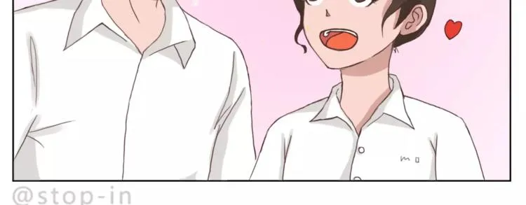 人生有你就足够 第5页