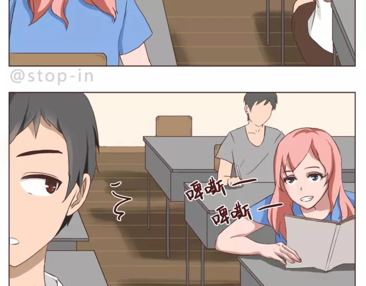 人生有你就足够 第7页