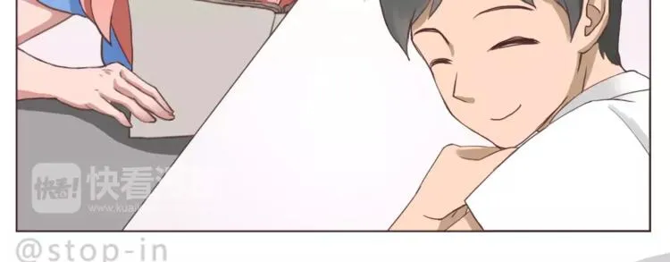 人生有你就足够 第10页