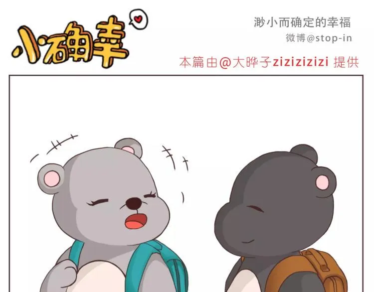 所有的原因都是喜欢你 第1页