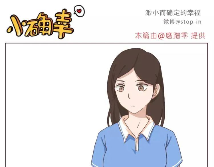 所有的原因都是喜欢你 第11页