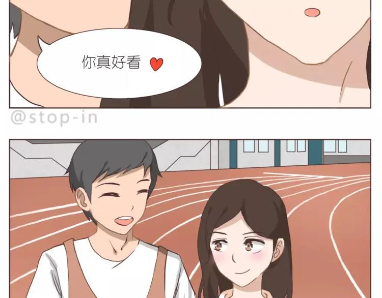 所有的原因都是喜欢你 第14页