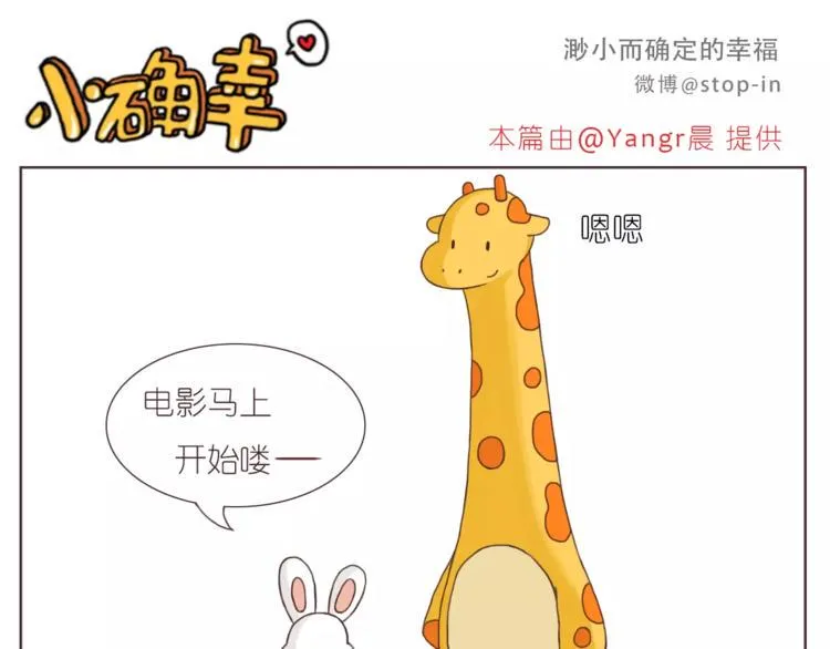 所有的原因都是喜欢你 第16页