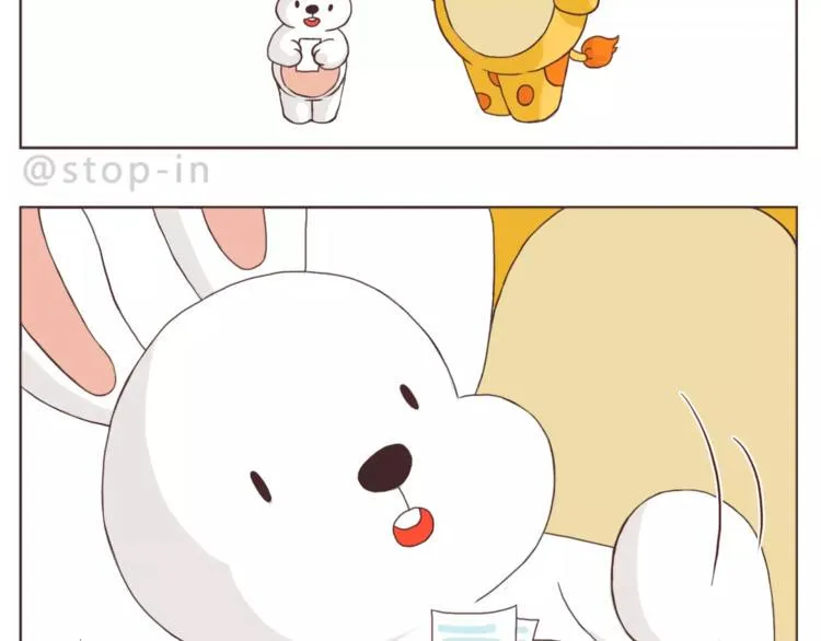 所有的原因都是喜欢你 第17页