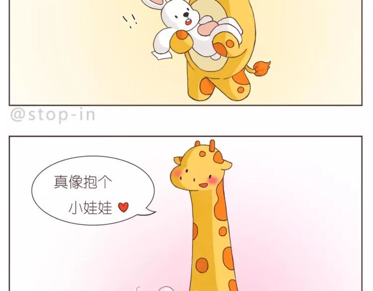 所有的原因都是喜欢你 第19页