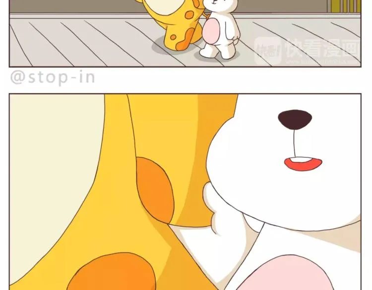 我们一起散散步 第2页