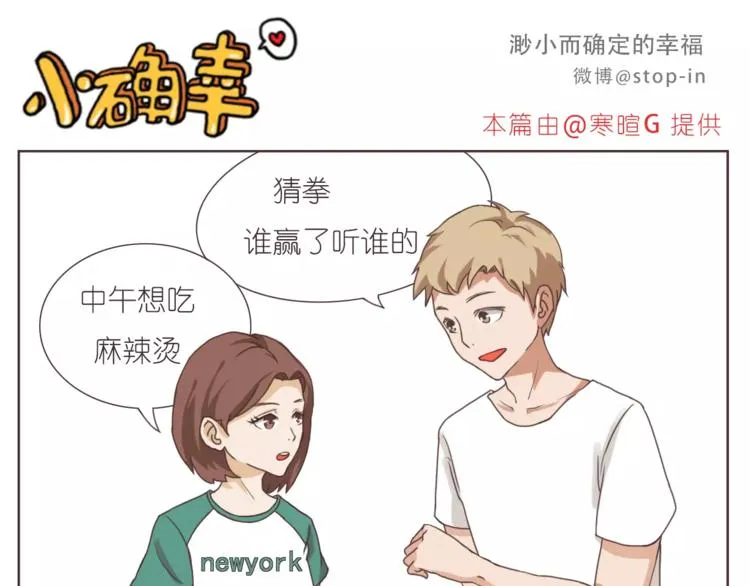 我们一起散散步 第6页