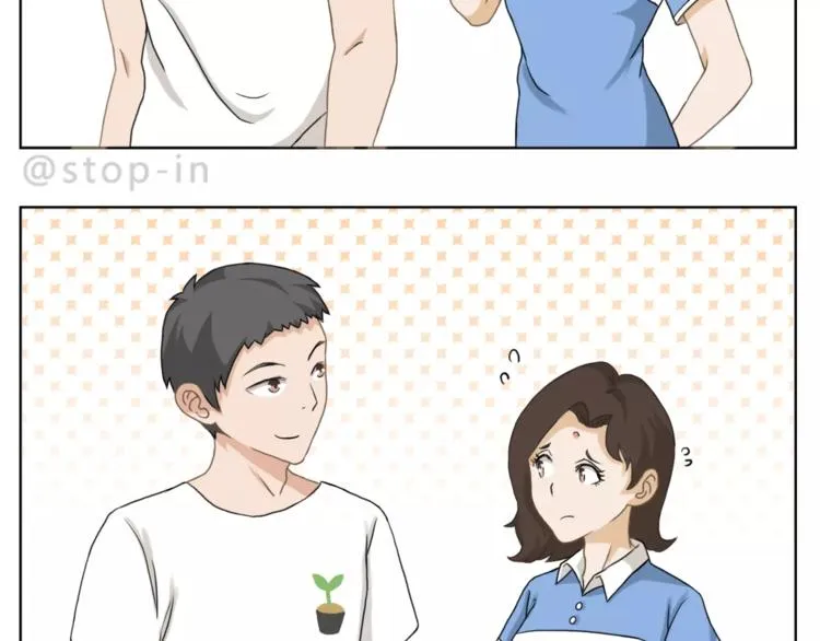 我们一起散散步 第12页