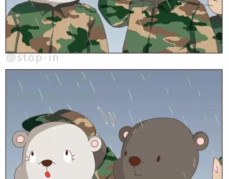 我们一起散散步 第18页