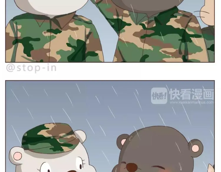 我们一起散散步 第19页