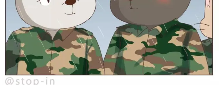 我们一起散散步 第20页