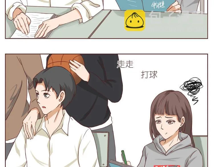 心心念念的人 第2页