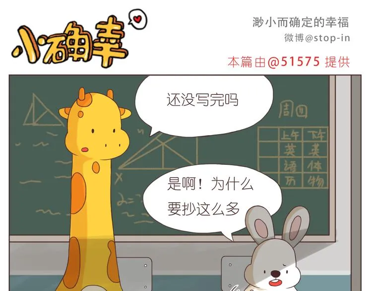 心心念念的人 第11页