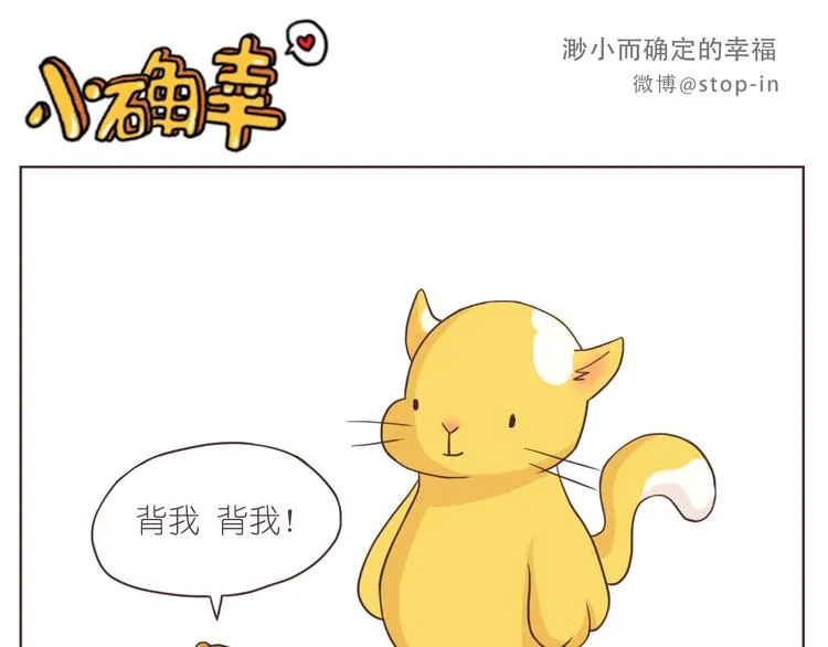 心心念念的人 第16页