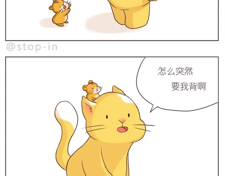 心心念念的人 第17页