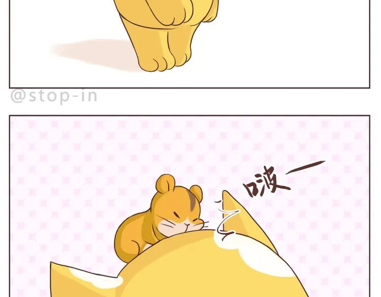 心心念念的人 第18页