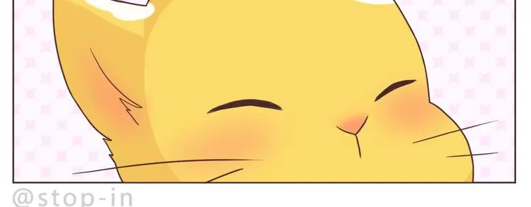 心心念念的人 第20页