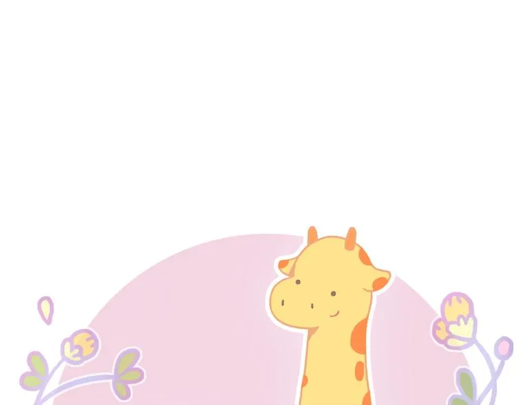 可爱的陌生人 第21页
