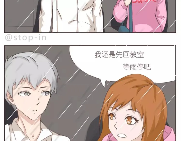 你是如此美好 第2页