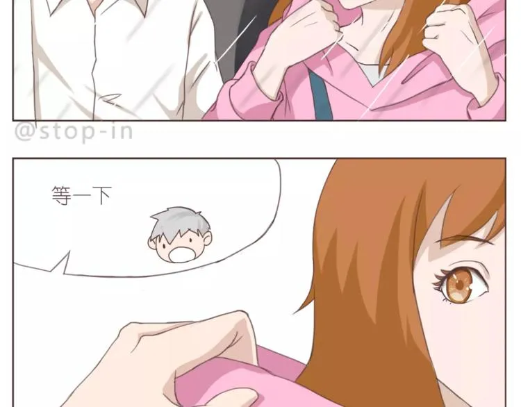 你是如此美好 第3页