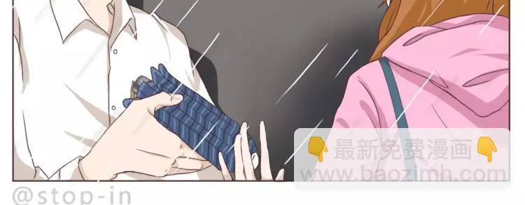 你是如此美好 第5页