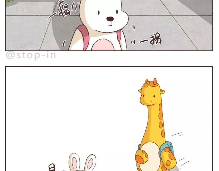 你是如此美好 第13页