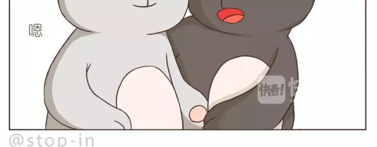 你是如此美好 第20页