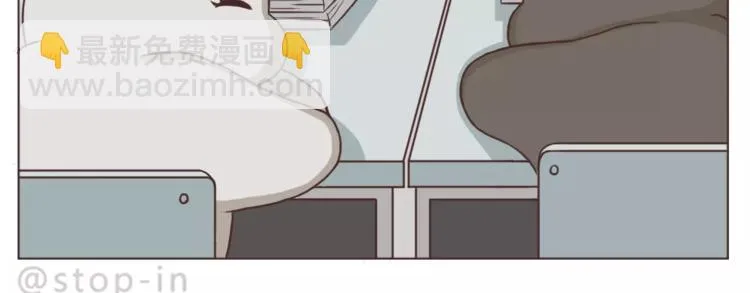 嗨，我喜欢你2 第15页