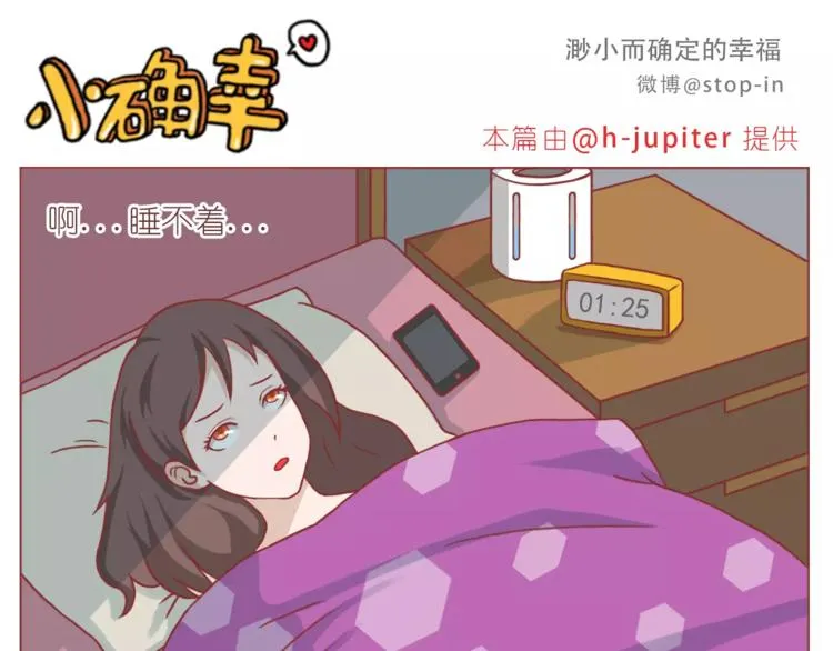 我是多么爱你 第1页