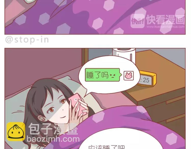 我是多么爱你 第2页