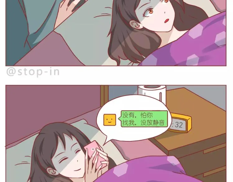 我是多么爱你 第4页