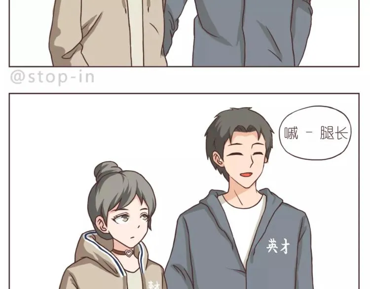 我是多么爱你 第7页