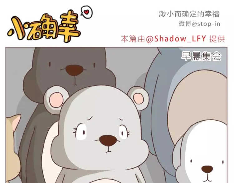 我是多么爱你 第11页