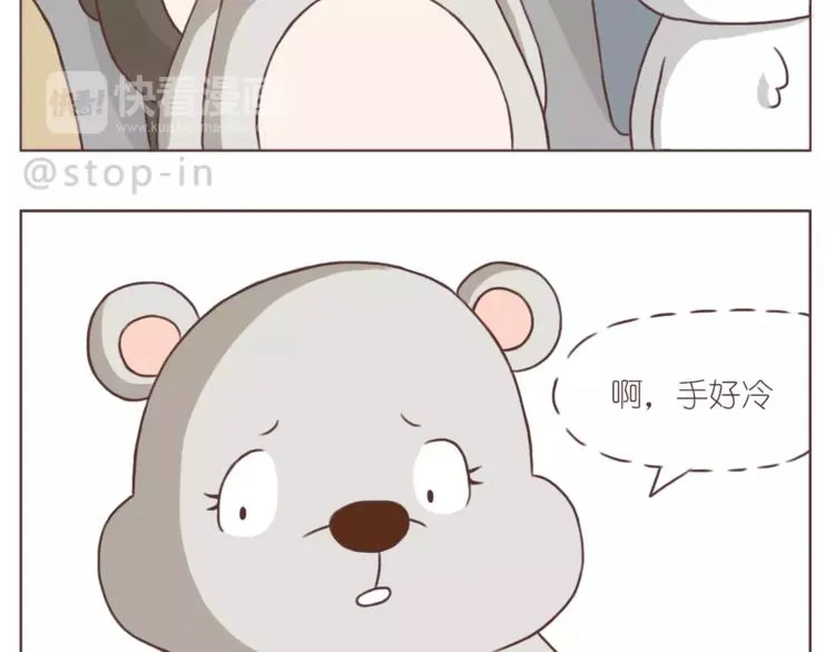 我是多么爱你 第12页