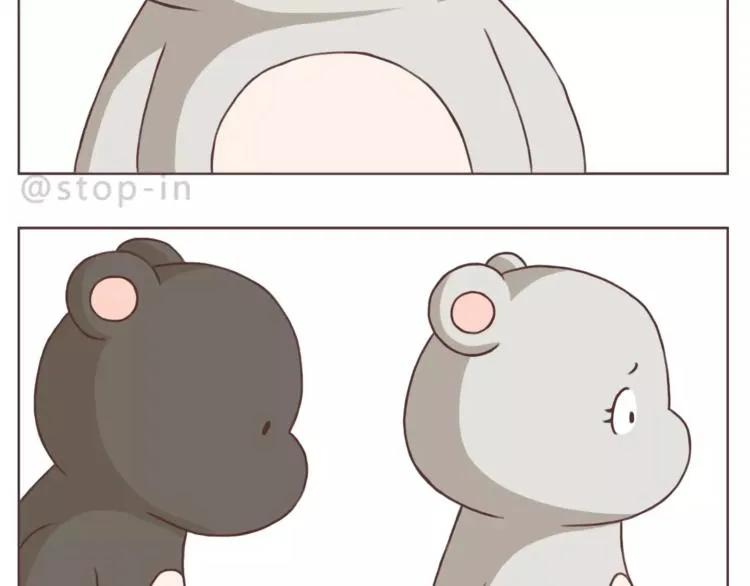 我是多么爱你 第13页