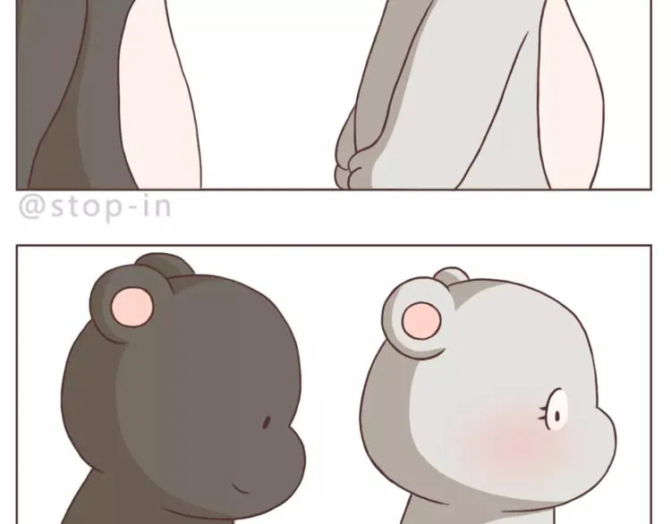 我是多么爱你 第14页